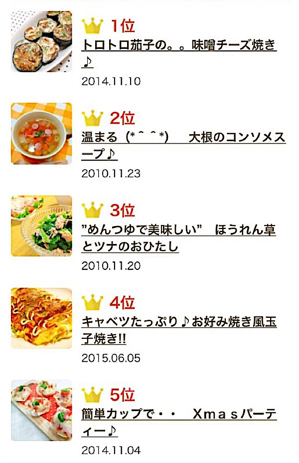 rblog-20151201120440-01.jpg