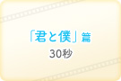btn_web26_on.jpg