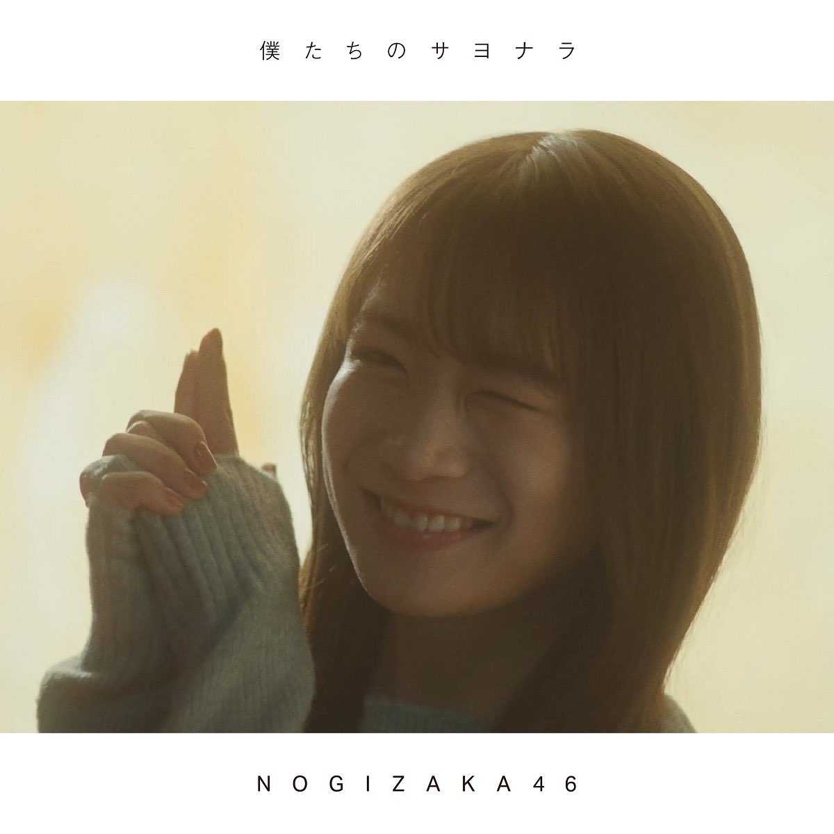 ☆乃木坂46♪秋元真夏、本日『ZIP！』に登場！秋元真夏センター