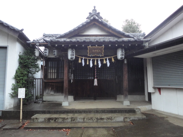 大鳥神社