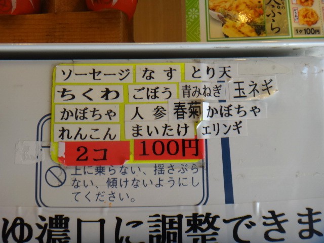 八起