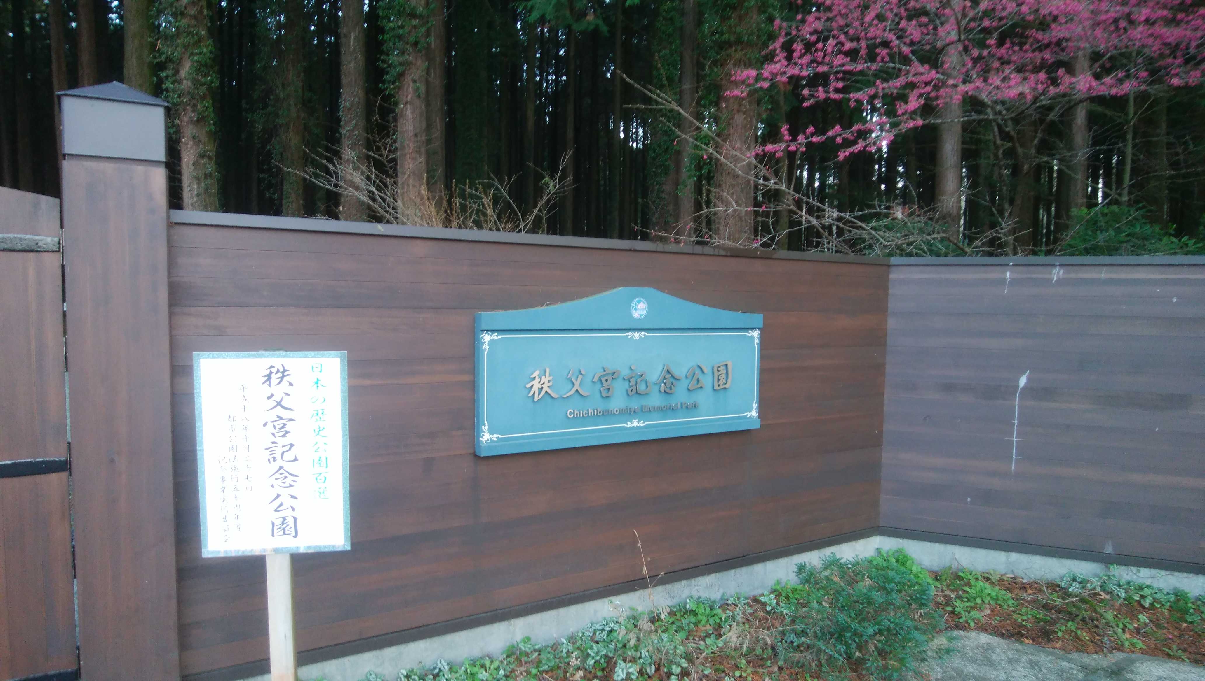 2ページ目の 御殿場情報 くれたけイン御殿場インター Gold Cabinのブログ 楽天ブログ