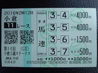 2016.09.04_kokura11.jpg