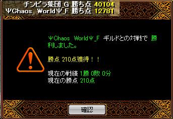 RedStone 12.09.05[02].jpg