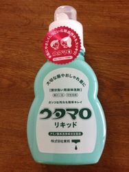 ウタマロクリーナー
