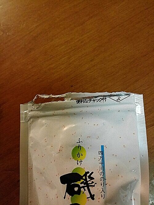 rblog-20160829181657-01.jpg
