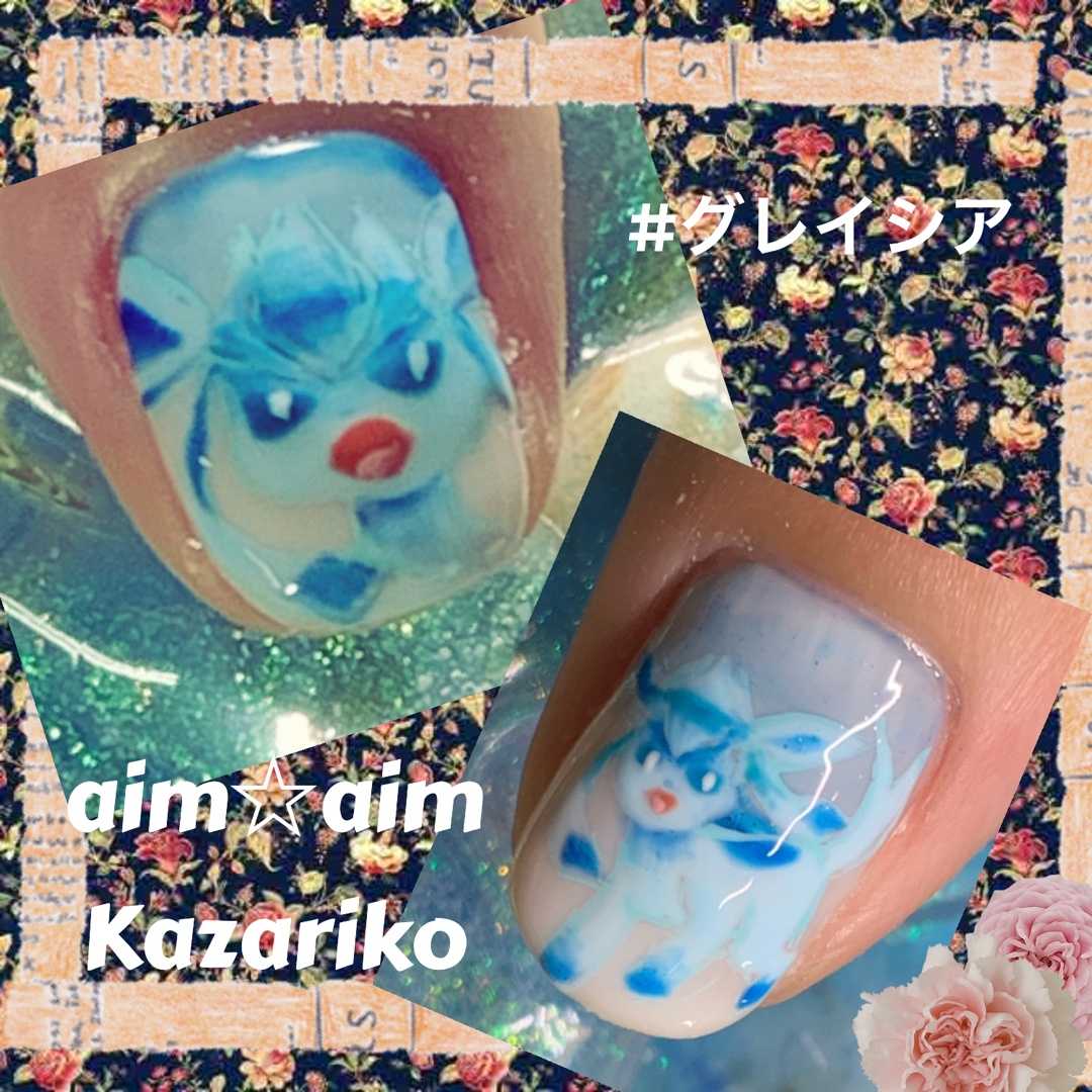 グレイシアネイル Aim Aim 飾莉妓 楽天ブログ