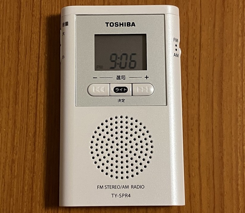 TOSHIBA TY-SPR4（AM/FMラジオ） | ひとりごと程度のラジオ生活