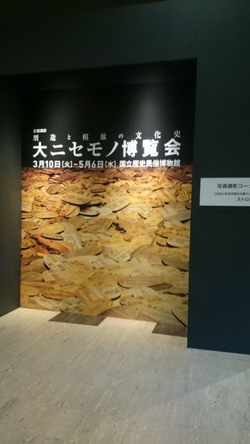 2015-04-18 12.53.49.jpg