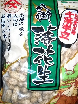 DSCN1198.jpg