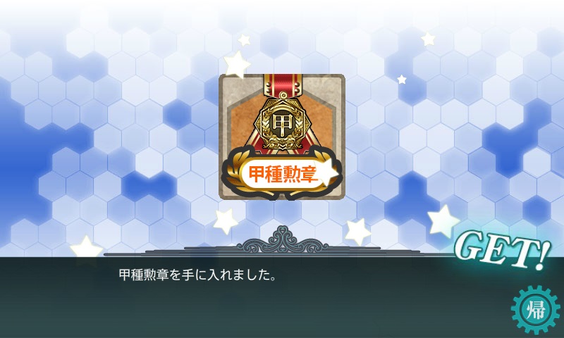 KanColle-150906-13185521.jpg