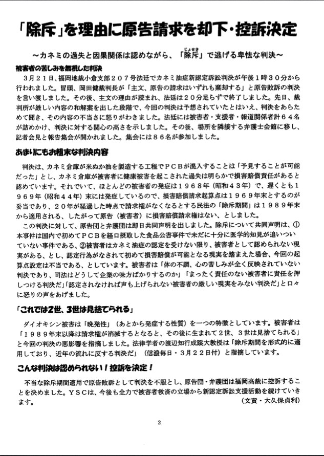 news4102