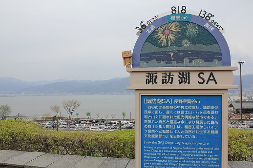 諏訪湖前で.jpg