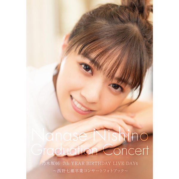 プレイボーイ 2018年5月 西野七瀬 西野七瀬 春色の洋服で華やか笑顔は必見 - スポーツ報知