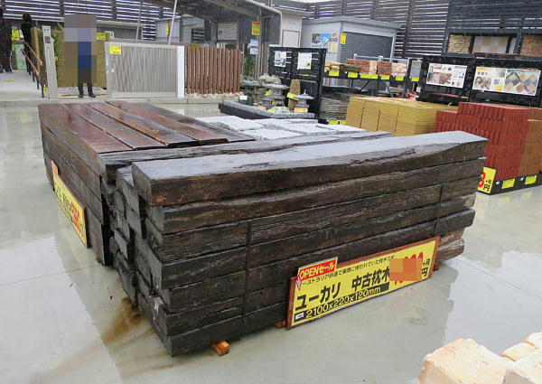 大型ホームセンターオープン！ | ユーカリファインのブログ - 楽天ブログ
