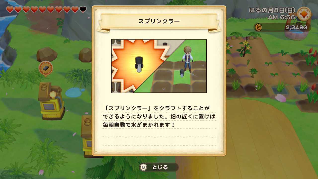 独特な語尾 牧場物語 オリーブタウンと希望の大地ー８ 風流先生の貧乏金なし 楽天ブログ