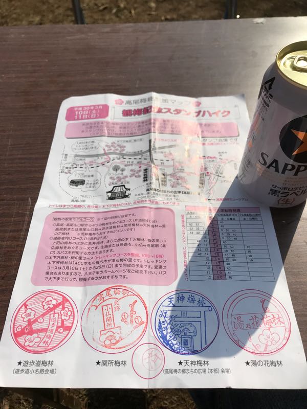 rblog-20180311220310-02.jpg