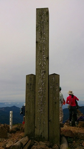 s-20140915船形山山頂.jpg