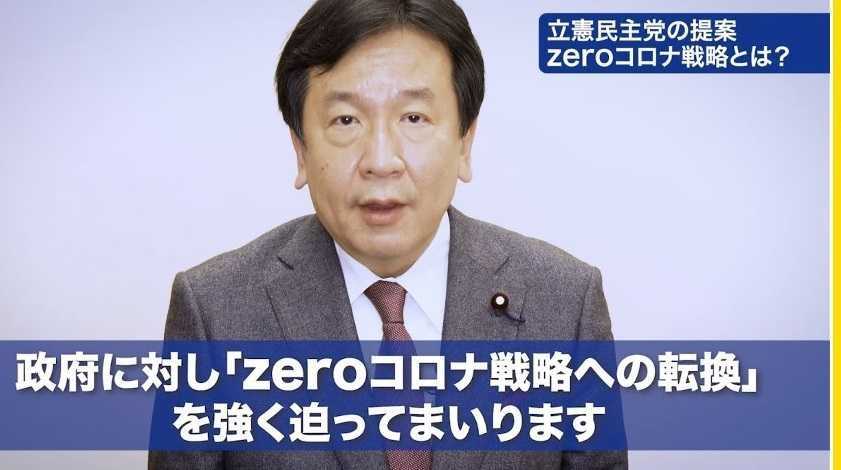 地方自治法改正に反対する野党は国民の安全の敵だ | 日本のために - 楽天ブログ