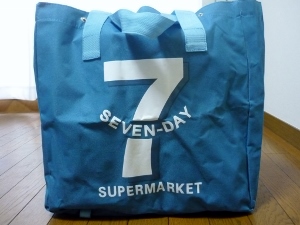 7dsuperM