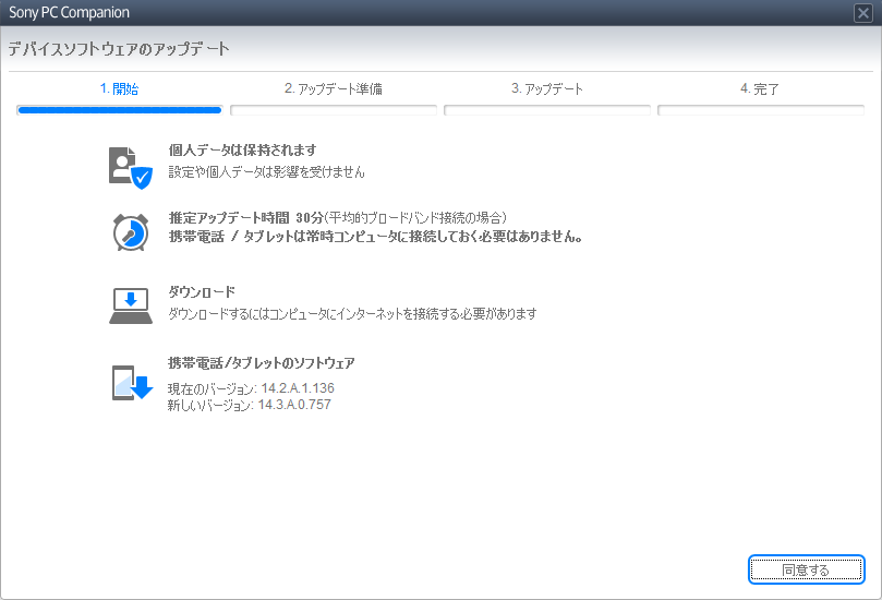 開始.png