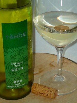 Hiroshima Miyoshi Winery Tomoe Delaware 2014 glass.jpg