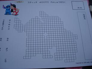 リロ＆スティッチ