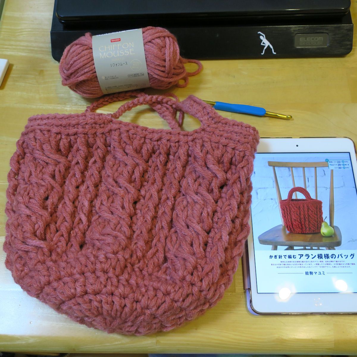 かぎ針で編むアラン模様のバッグ編みました そら豆プリント倶楽部 楽天ブログ