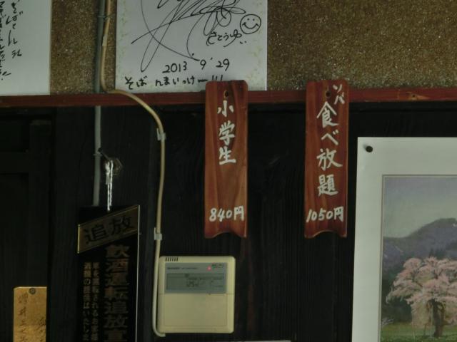 CIMG2134.jpg