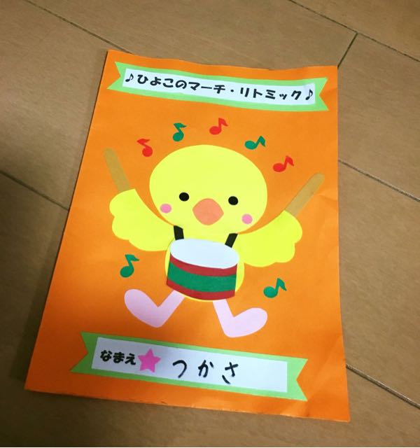 rblog-20160429000426-00.jpg