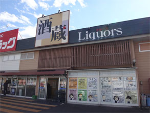 華の湯2.jpg