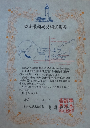 DSC01744.JPG