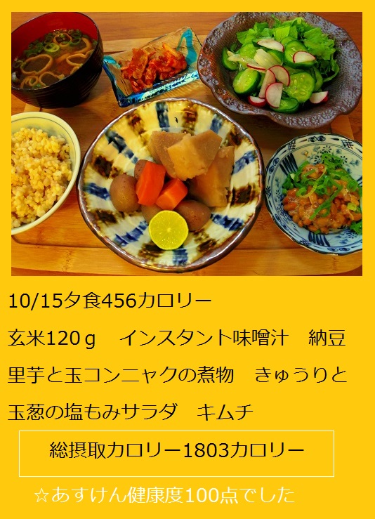 2015_1015_170331-IMGP5728.JPG
