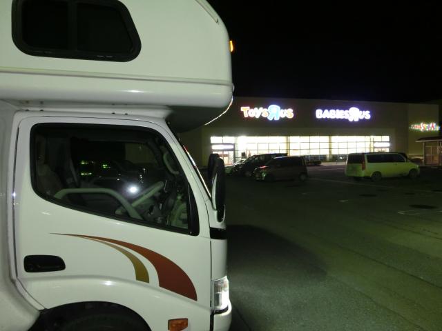 CIMG2386.jpg