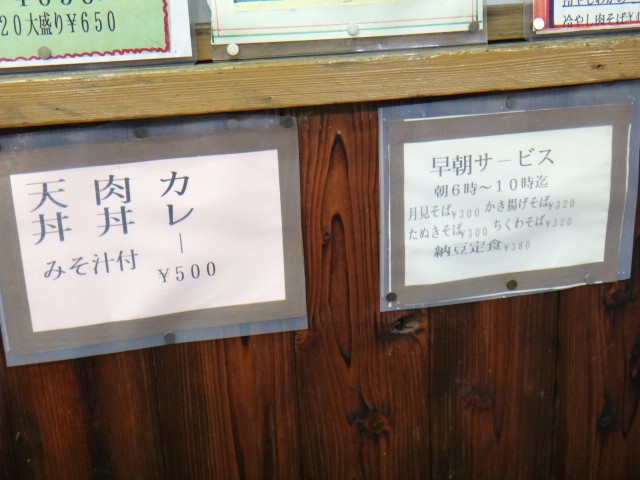 陣太鼓 新大橋店