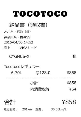 150405_01.jpg