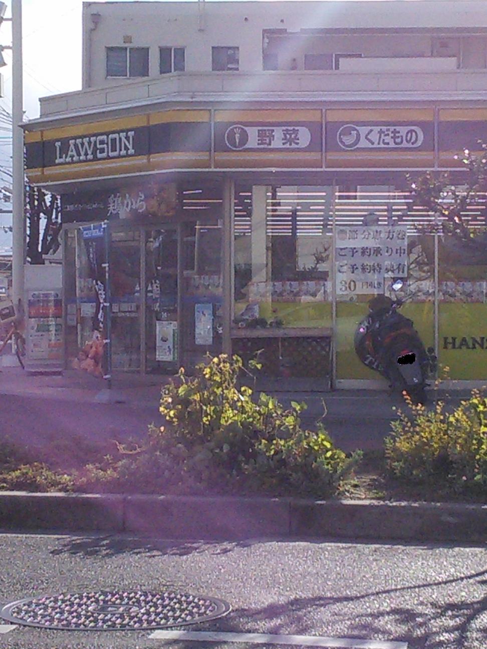 lawson.JPG
