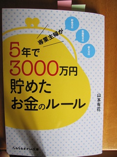 senngyou