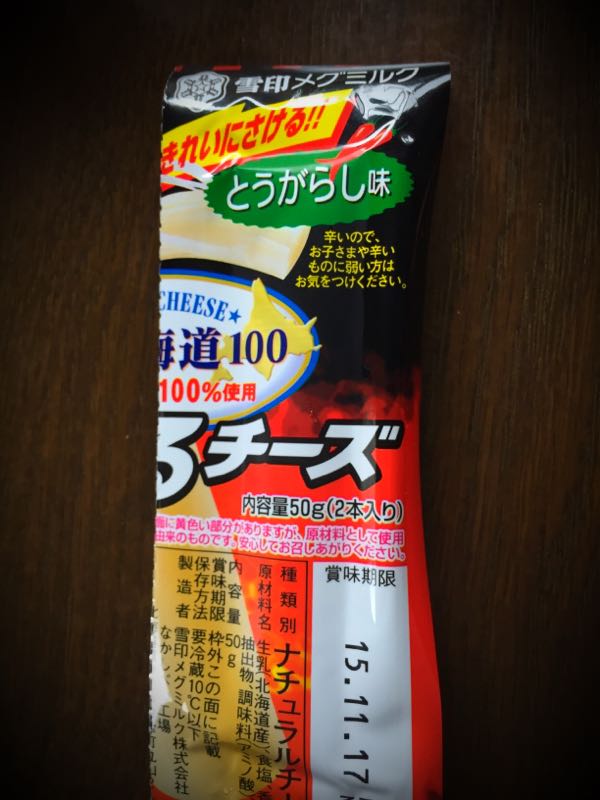 rblog-20150829220803-00.jpg
