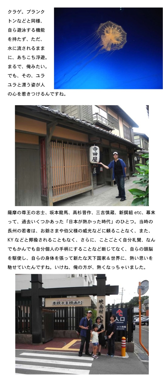 2014.10.07-6.jpg