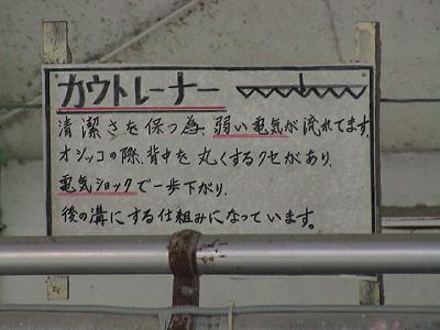 カウトレーナ―.jpeg