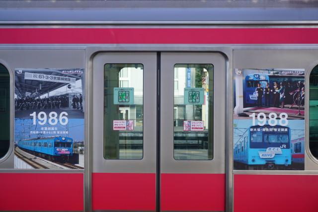 京葉線 全線開業25周年&ILoveスヌーピーの並び２