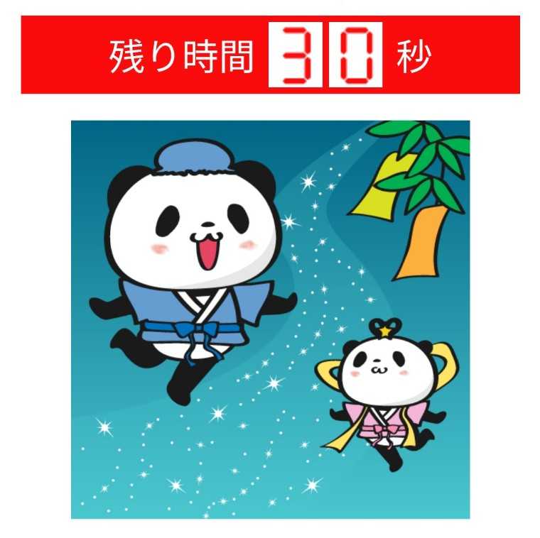 よく読まれている記事一覧 楽天のオトク情報満載 ろっかのブログ 楽天ブログ よく読まれている記事一覧 楽天のオトク情報満載 ろっかのブログ 楽天ブログ