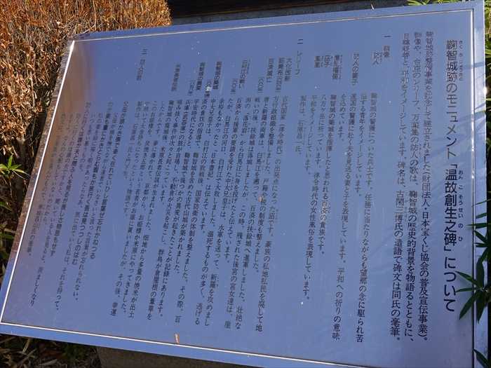 九州の続日本百名城を訪ねる その7 熊本 鞠智城 3 4 鞠智城温故創生之碑 八角形鼓楼 米倉 礎石跡 Jinさんの陽蜂農遠日記 楽天ブログ