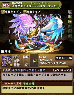 Screenshot_2014-10-21-00-19-34.jpg