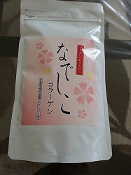 なでしこコラーゲン