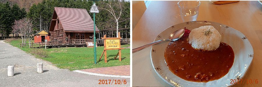 １０／６今日の昼食.jpg