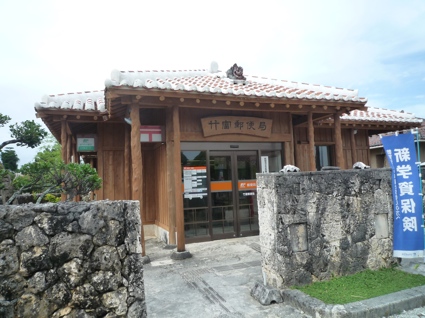 2012.05.30竹富島26.jpg