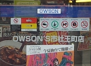 20120802_141334.jpg