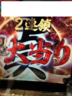 羽根リング５.jpg